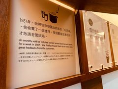 -春水堂人文茶馆(台中四维店)