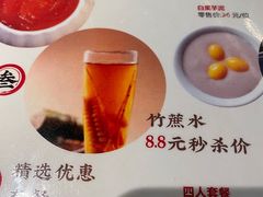 -潮堂 · 潮州菜(恒隆广场店)