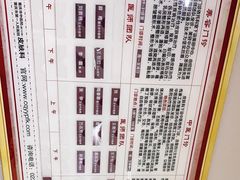 -重庆市中医院(道门口院部)