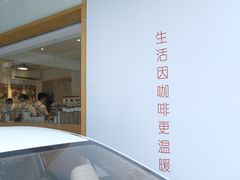 -Cafe on warm(丹霞店)