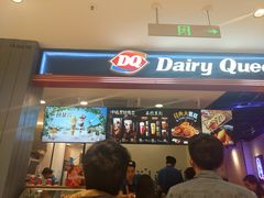 门面-DQ·蛋糕·冰淇淋(苏州中心店)