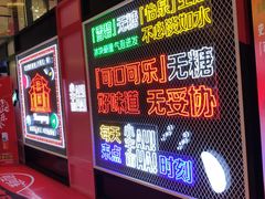 -大悦城(沈阳中街店)