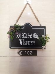 -VE专注问题肌·赛诺龙&科学美肤中心