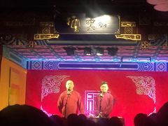 -德云社(三里屯店)