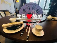 -RIVIERA 松鹤楼(外滩店)