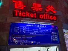 -太平洋海底世界