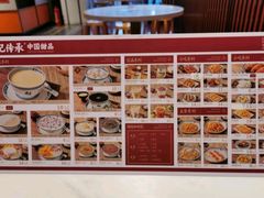 -赵记传承(佛山禅城魁奇路店)