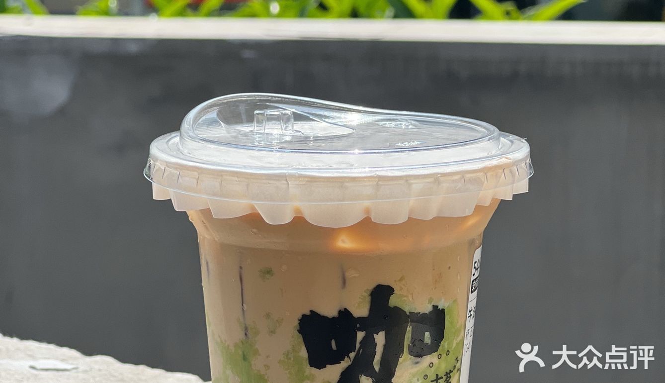 不愧是断货王…跑断腿才喝到这杯榴莲咖啡☕️