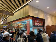 等位区-龙记香港茶餐厅(久光百货店)
