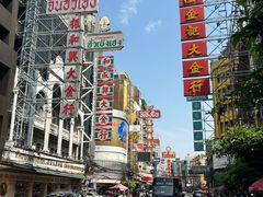 -唐人街(耀华力路)