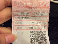 -广州蓓蕾剧院