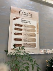 -Fanni美甲美睫皮肤管理