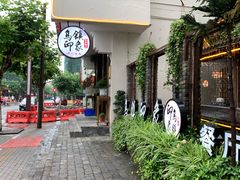 -印象江南(东栅店)