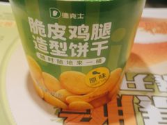 -德克士(林江商厦店)