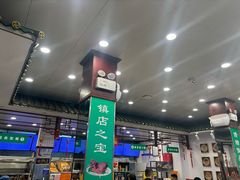 -护国寺小吃(地安门店)