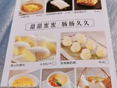 -晓粤·惹味粤菜(凯德乐峰广场店)