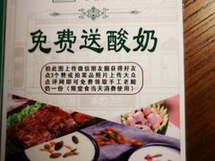 -楼兰新疆主题餐厅(坂田佳华领汇广场店)