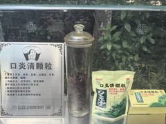 -广州神农草堂中医药博物馆
