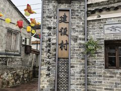 -东钱湖旅游度假区