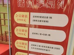 -金百万(亦庄店)