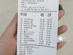 -花味·自助烤肉(南方时代店)