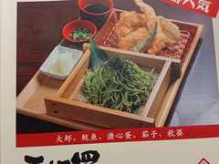 -天妇罗内顺田(罗湖店)
