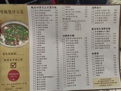 -尝囍煲仔小菜