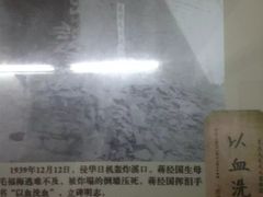 -溪口-滕头旅游景区