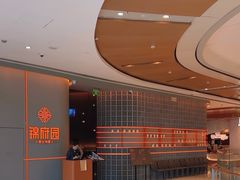 -锦府园·新台州菜(合生汇店)