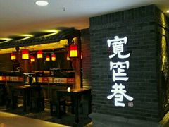 门面-张氏宽窄巷成都名小吃(茂业百货华强北店)