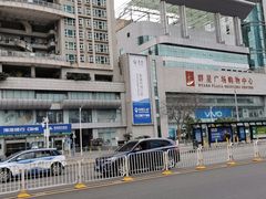 -十八村烧鹅皇(第六分店)