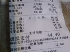 账单-山林大红·上海大红肠(四川北路店)