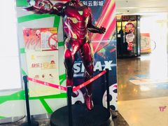 -天幕新彩云国际影城(激光巨幕店)