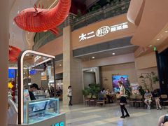 -食通天·寰宇集(杭州万象城店)