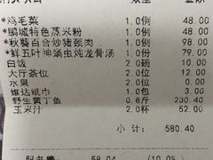 -荣粤酒家·融合粤菜
