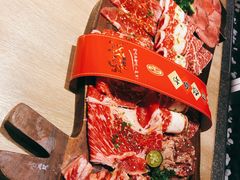 全牛盛宴-好牛烧肉(世茂广场店)