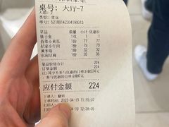 -君霖海鲜私房菜(春柳店)