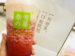 霸气芝士草莓-奈雪的茶(印象城店)