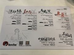 -茶颜悦色(岳麓山顶店)