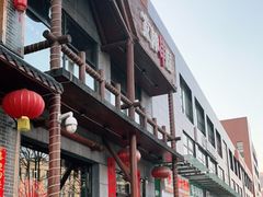 -京朋串屋·烧烤(望京西路总店)