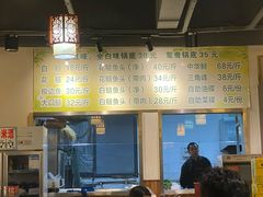 -肖肖酸萝卜鱼火锅(总店)