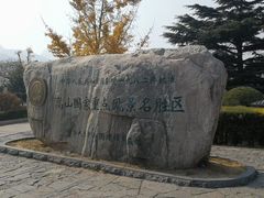 -嵩山少林文化旅游景区