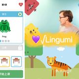 宝妈干货分享 | 宝宝英语启蒙磨耳朵APP收藏