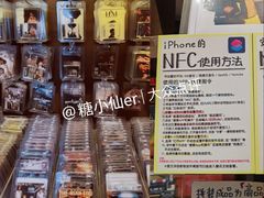 -小宋CD店铺(江汉路店)