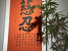 -十二舍·湯物素煮(江泰潤政店)