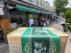 -清真·鸦儿李记·小馆(后海店)