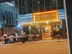 -夏雪花·清真餐厅(生态园店)