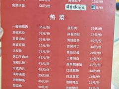 -春涛餐馆(下坝店)