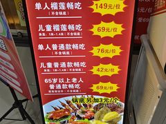 -聚盛源蒸汽海鲜火锅烤肉自助(巨川金海岸购物广场店)