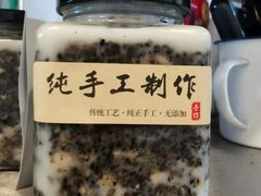 -袁妈红豆汤(重庆总店)